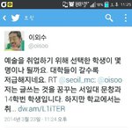 [꼭봐주세요] 과가 폐지위기에 놓였습니다. 도와주세요..