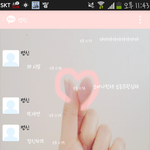 [EXO] 아시발너이를꺼야