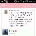 [EXO] <b>홍대광</b>이건봤냐