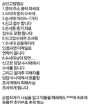 [EXO] 빛