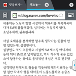 [EXO] 여기세훈이<b>성격궁예</b>