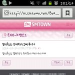 [EXO] 얘들 <b>공홈</b>에 또 뭐빛삭함?