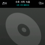 [EXO] 수호 음성 그거 <b>설명</b>해줌ㅇㅇ