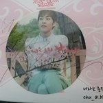 [시우민] 루한이 시우민 <b>돌떡</b>에 싸인해줬대 아나ㅋㅋㅋㅋㅋㅋㅋ