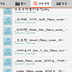 [EXO] 팥쥐기차 골<b>라바</b>