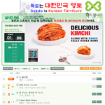 맬론 3월3주차 음원 100곡 20명 선착순공유!!