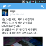 [시우민] ㅅㄷ)어..제가 뭘 <b>준비</b>했는데요ㅠ