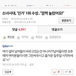 [EXO] 따끔하게 충고 해주고옴