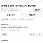 [EXO] 핑퀴들 이중성봐
