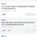 [EXO] 남자들 들은<b>척도</b> 안하네