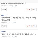 [EXO] 걸그룹 <b>악개들</b> 신나게 싸우는중