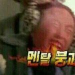 [EXO] 엑소 <b>돈돈</b>같은걸로 나오면ㅋㅋㅋㅋㅋㅋ