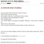 [짤북] 10년<b>지기</b> 친구와 그만 ㅠㅠ