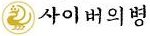 한국인에게 <b>고함</b> 1편