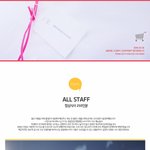 [EXO] 경수 영화 '카트' 서포트 후기(도경수팬<b>연합</b>)