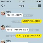 사진있어요 / 남성분들 카톡잘하다 <b>읽씹</b>당했어요
