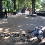 민속촌 꿀알바 또뽑네 ㅋㅋㅋ