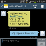 스팸이 아니<b>무니</b>다