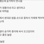[짤북] 내가 <b>전통</b> 카레 집을 갔는데~~!!!