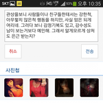 [짤북] 신박한 여자<b>꼬임</b> 기술~~!!