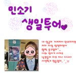 [시우민] 민석이 생일 투어 다녀온거 사진찍었어//ㅅ//