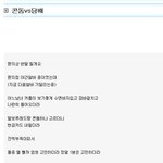 [짤북] 당신의 <b>선택</b>은?????