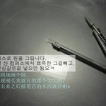 대륙의 천재 <b>덕후</b>