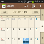 [CHEN] 고삼드루왕