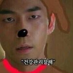 [EXO] <b>아야</b>미치겠다어떤찐따오빠가나좋아한대