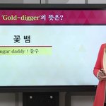 [댓글부탁] 영어<b>회화</b>공부법 영어의여신으로 한답니다!