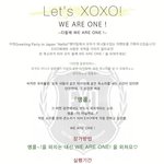 [EXO] 일본팬미팅 간다는 애야