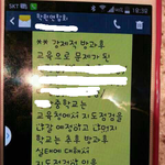 [EXO] 헐 방과후강제진짜아냐?