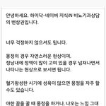 [EXO] 생리는 기분더럽고 <b>찝찝</b>하잖아