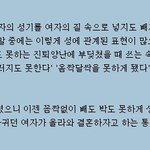 어느 <b>속담</b>의 기원 甲
