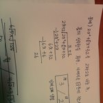 [시우민] 내가3월26일이랑<b>수학</b>이랑접목시켜봤어