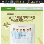 [EXO] 아미친니네이거봤냐