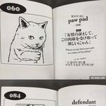 [베스트클릭] <b>열도</b>의 영어 단어장.9gag