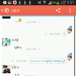 [EXO] 카스는 <b>희대</b>의 망작임