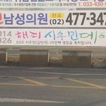 [시우민] 광고 정리하는웅녀야 <b>해피</b>시우민데이 