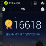 <b>운동</b>은 <b>무슨</b>...