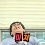 [블락비] 오오미지금학원끝나서와파잡앗는데