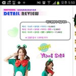 중3수학여행 반티 개<b>오바</b>스러움ㅋㅋㅋㅋㅋㅋㅋㅋㅋㅋㅋ