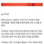 [EXO] 에이핑크 음방1위는 <b>물건</b>너갓네~~