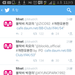 [블락비] 대박대박 애들<b>설마</b>예능찍나!!!!??