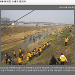 [따뜻한세상] 하나님의교회 안상홍 증인회&amp;&amp; 버려진 쓰레기 말끔히