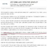 담배<b>소송</b>이 국민을 위한 길이라...?