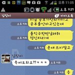 [쿠울] 여<b>후배</b>의 돌직구