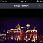 [블락비] 와<b>타시</b>의일코아닌일코프사