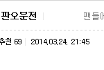 [블락비] 진짜 <b>리얼</b>리틴가보다