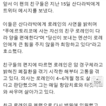 [투애니원] <b>2ne1</b>의 실체